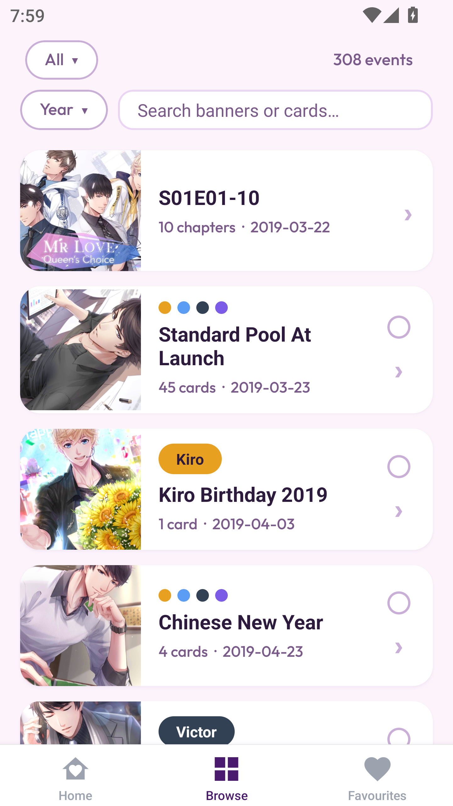Browse screen